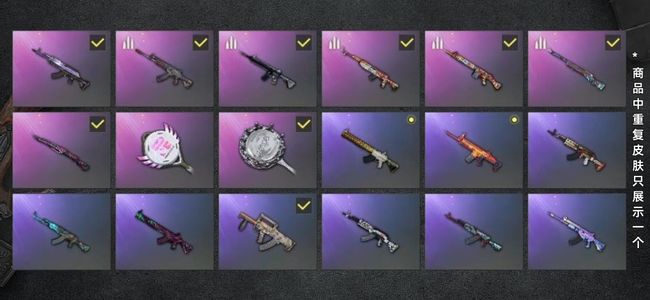 绝地求生（PUBG）生存等级325 名誉等级3 载具4 枪皮102 3个女团角色 保时捷卡宴