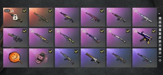 绝地求生（PUBG）生存等级10 名誉等级2 成长武器1 载具3 枪皮85 生存等级1级