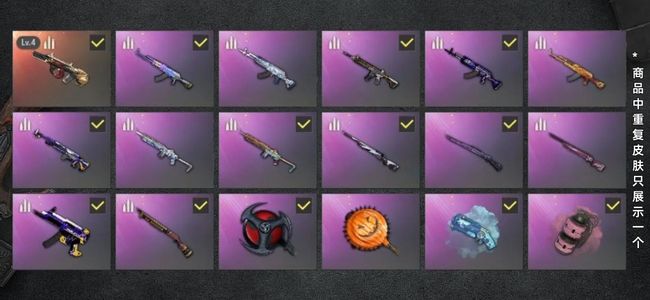 绝地求生（PUBG）生存等级678 名誉等级4 成长武器1 载具9 枪皮151 高信誉，红信号不可排位不可充值