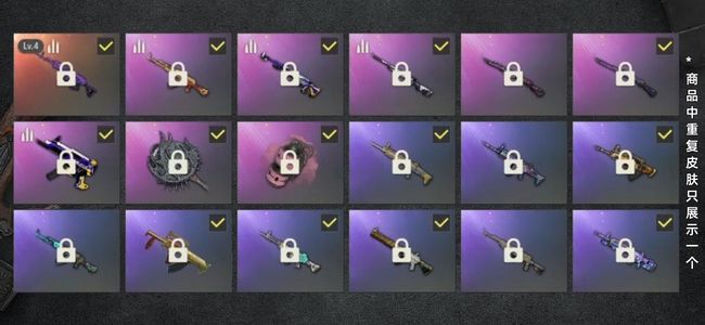 绝地求生（PUBG）生存等级78 名誉等级2 成长武器1 载具5 枪皮33 不会玩出了