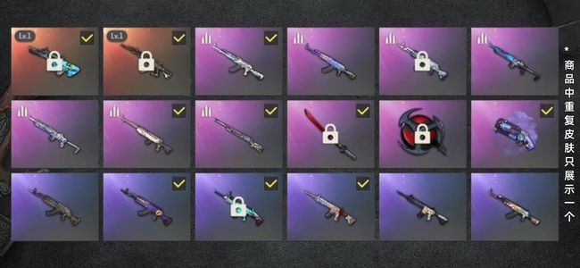 绝地求生（PUBG）生存等级98 名誉等级2 成长武器2 载具3 枪皮93 PUBG女团号