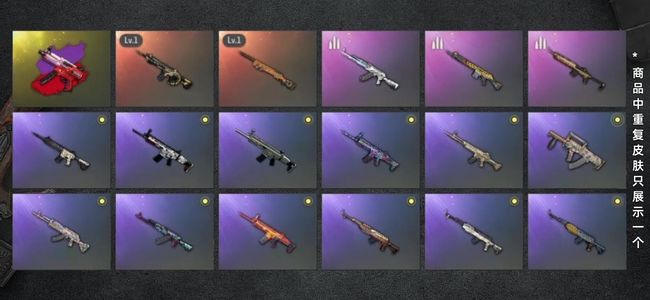 绝地求生（PUBG）生存等级1 名誉等级2 成长武器2 载具2 枪皮77 女团宁宁时空m4夜曲24带7图