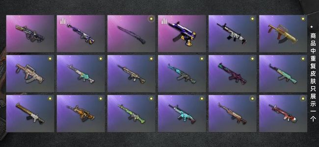 绝地求生（PUBG）生存等级1 名誉等级2 载具4 枪皮73 布加迪保时捷男装美杜莎98k