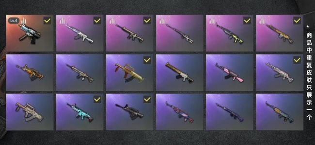 绝地求生（PUBG）生存等级40 名誉等级2 成长武器1 载具4 枪皮45 双女团冬天宁宁4级寒蚀p5金面