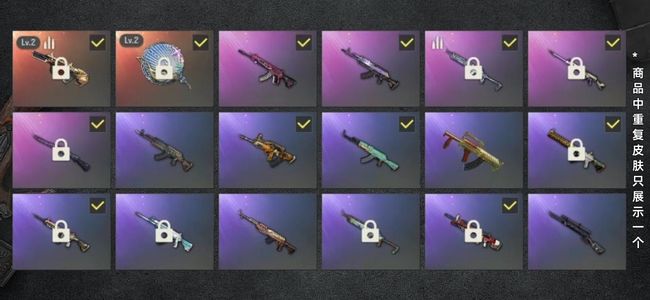 绝地求生（PUBG）生存等级38 名誉等级2 成长武器2 载具2 枪皮57 2级aug2级平底锅黑鬼