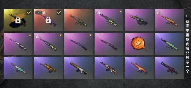 绝地求生（PUBG）生存等级20 名誉等级2 成长武器1 究极1 载具3 枪皮66 二级美杜莎带金异色，改名卡