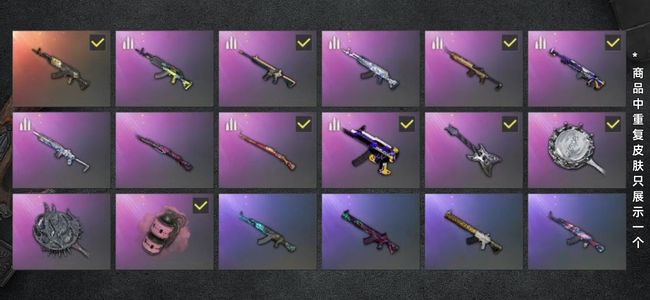 绝地求生（PUBG）生存等级1 名誉等级2 载具4 枪皮72 精品新手小白号