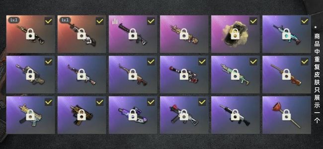 绝地求生（PUBG）生存等级20 名誉等级2 成长武器2 载具2 枪皮36 八戒m4、赛博mk12