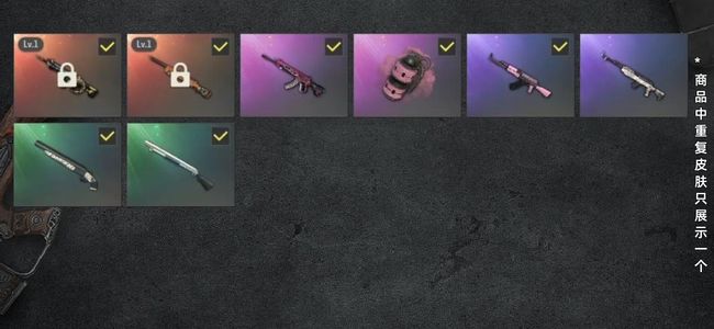 绝地求生（PUBG）生存等级13 名誉等级2 成长武器2 载具4 枪皮7 极品小号 买到就是赚到