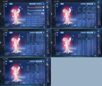 倩女幽魂【160级医师】18套医生