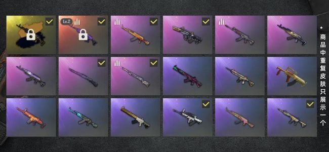 绝地求生（PUBG）生存等级1 名誉等级2 成长武器1 究极1 载具4 枪皮79 双美杜莎 黑金异色