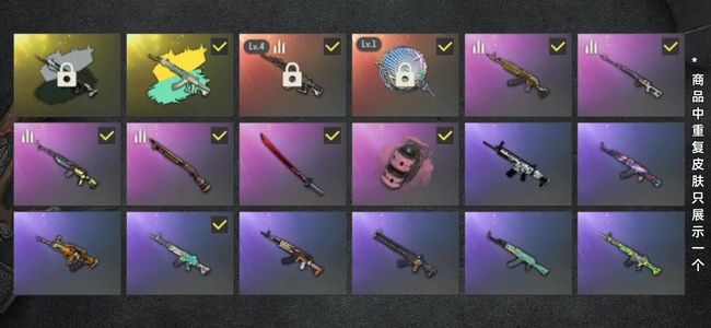 绝地求生（PUBG）生存等级162 名誉等级2 成长武器2 究极1 载具8 枪皮90 自己手搓小号，有一些绝版衣服