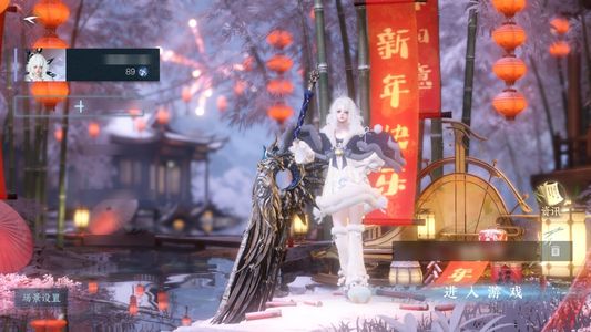 逆水寒手游【0已用天赏】逆水寒账号