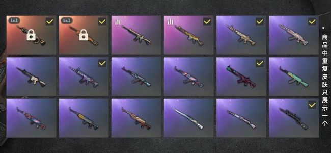 绝地求生（PUBG）生存等级18 名誉等级2 成长武器2 载具2 枪皮66 双成长，1400 蜗牛，白熊套