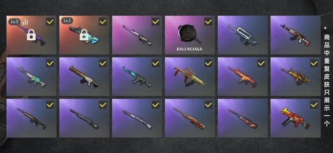 绝地求生（PUBG）生存等级100 名誉等级2 成长武器2 载具1 枪皮47 美杜莎排位带初邮