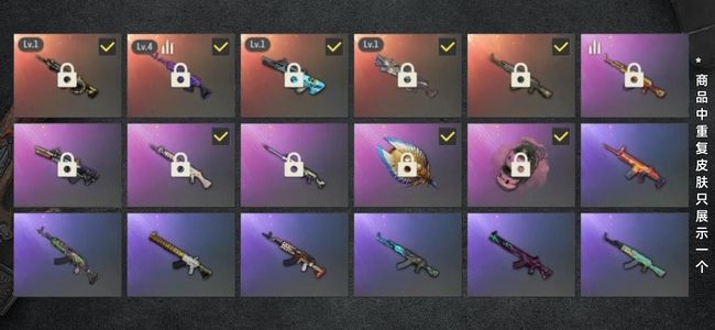 绝地求生（PUBG）生存等级42 名誉等级2 成长武器4 载具2 枪皮70 美杜莎4级4成长型小号