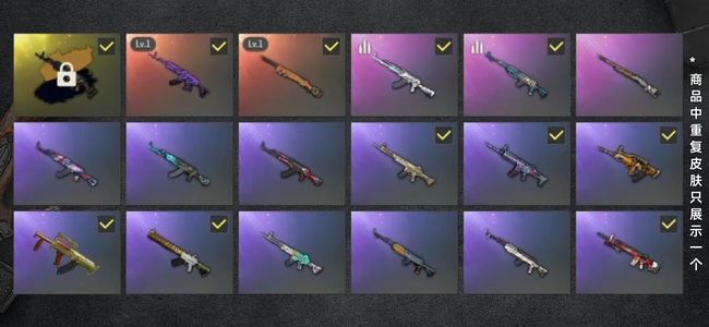 绝地求生（PUBG）生存等级31 名誉等级2 成长武器2 究极1 载具1 枪皮70 美杜莎和最后的夜曲