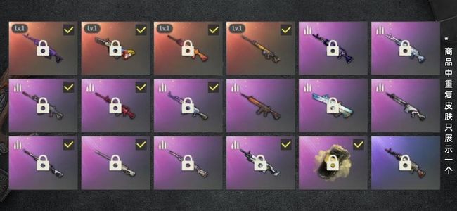 绝地求生（PUBG）生存等级321 名誉等级3 成长武器3 载具4 枪皮86 4成长皮肤 可排位