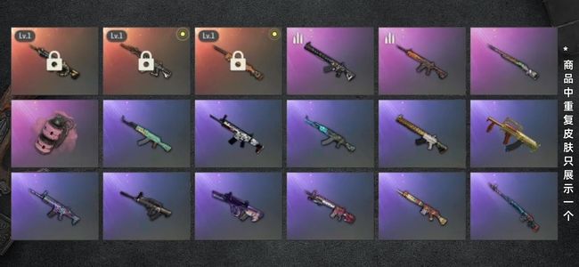 绝地求生（PUBG）生存等级1 名誉等级2 成长武器3 载具1 枪皮79三成长武器加烟雾弹拉风龙渔夫帽