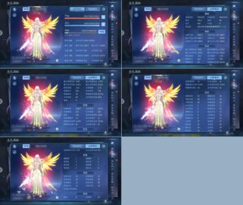 倩女幽魂【89级异人】卡级89细节艺人，凤凰，传世