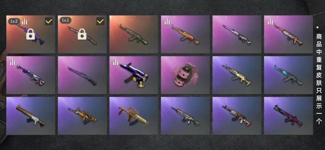 绝地求生（PUBG）生存等级1 名誉等级2 成长武器2 载具5 枪皮77 双成长加烟雾弹老黑黑鬼套装