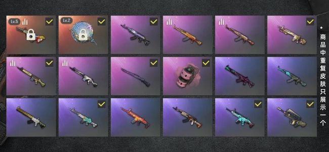 绝地求生（PUBG）生存等级11 名誉等级2 成长武器2 枪皮82 五级发光aug 退坑出号