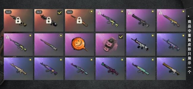 绝地求生（PUBG）生存等级1 名誉等级2 成长武器3 载具2 枪皮82 全女团舞蹈三成长武器