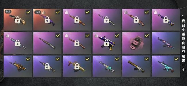 绝地求生（PUBG）生存等级46 名誉等级2 成长武器2 载具1 枪皮43 美杜莎aug带7图纸1千蜗牛币