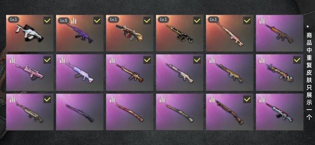 绝地求生（PUBG）生存等级480 名誉等级3 成长武器5 载具6 枪皮172 绝地求生（PUBG）