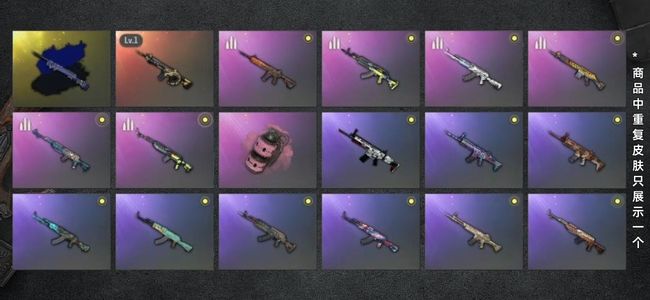 绝地求生（PUBG）生存等级1 名誉等级2 成长武器1 究极1 枪皮74 绝地求生极品账号