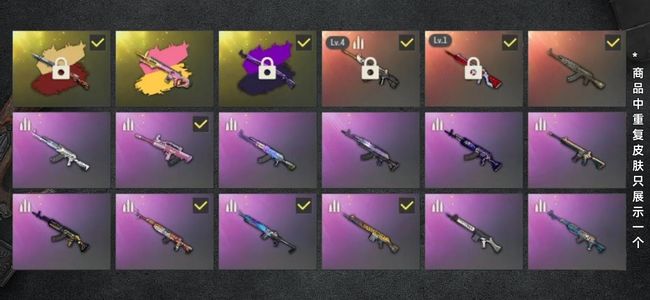 绝地求生（PUBG）生存等级318 名誉等级2 成长武器2 究极3 载具9 枪皮121 还带着fc25价值一百多 