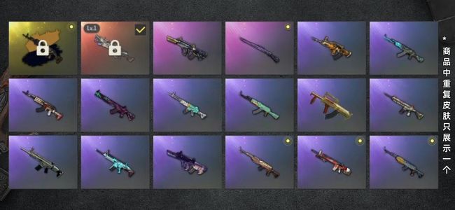 绝地求生（PUBG）生存等级1 名誉等级2 成长武器1 究极1 枪皮55 一级成品多利安大菠萝原皮