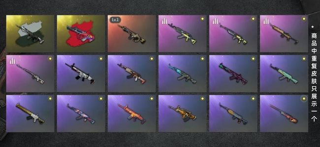 绝地求生（PUBG）生存等级1 名誉等级2 成长武器1 究极1 枪皮54 一级小号男女老黑M4原皮加异色