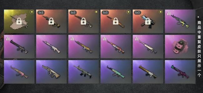 绝地求生（PUBG）生存等级1 名誉等级2 成长武器4 载具1 枪皮87四成长加异色烟雾弹拉风龙渔夫帽