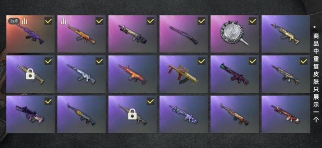 绝地求生（PUBG）生存等级104 名誉等级3 成长武器1 载具4 枪皮39 6级美杜莎