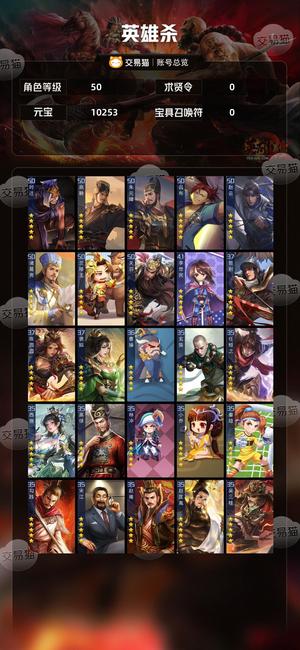 英雄杀商偷浪兰吕布八侠四傲悍北关羽