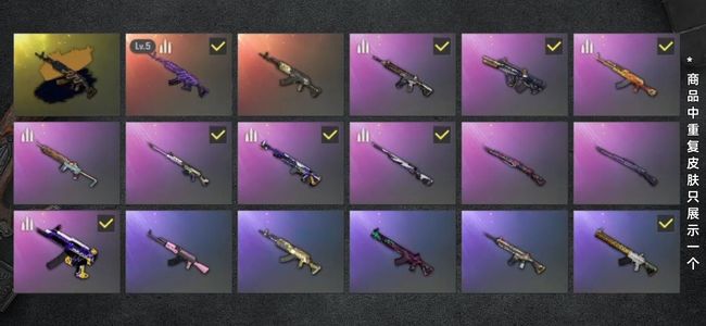 绝地求生（PUBG）生存等级56 名誉等级2 成长武器1 究极1 载具3 枪皮90 5级美杜莎原皮加异色科学电磁包