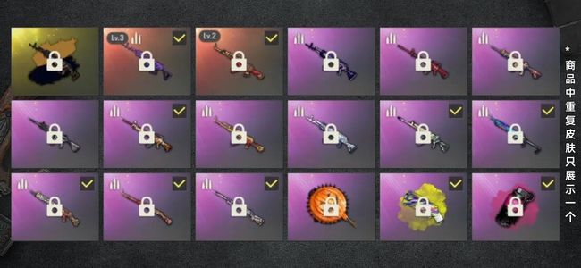 绝地求生（PUBG）生存等级107 名誉等级3 成长武器2 究极1 载具7 枪皮42 红鞋，滑雪镜，烟枪，红烟，