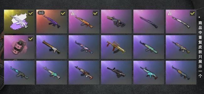 绝地求生（PUBG）生存等级36 名誉等级2 成长武器1 究极1 枪皮59绝地求生 pubg账号美杜莎