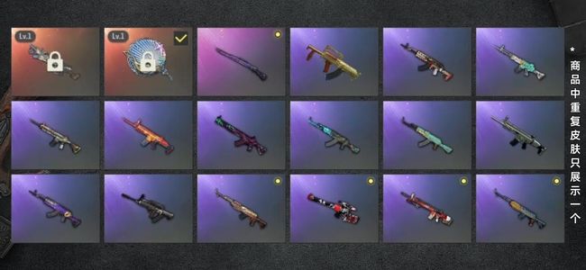 绝地求生（PUBG）生存等级1 名誉等级2 成长武器2 载具1 枪皮56 女团宁短发双成长改名卡