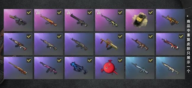 绝地求生（PUBG）生存等级51 名誉等级1 载具3 枪皮37 成品帕拉梅拉