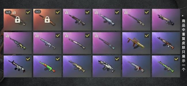 绝地求生（PUBG）生存等级91 名誉等级2 成长武器2 载具4 枪皮62 五级妖魔ACE一级M24小夜曲