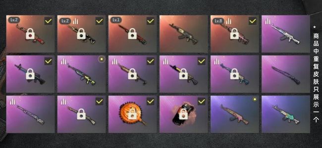 绝地求生（PUBG）生存等级1983 名誉等级2 成长武器3 载具8 枪皮81 8火麒麟悟空m24双头马丁