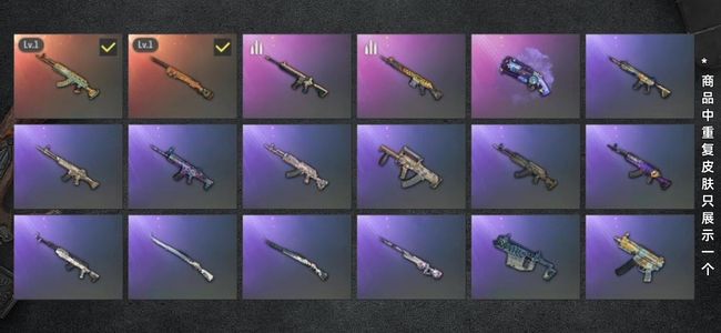 绝地求生（PUBG）生存等级1 名誉等级2 成长武器2 枪皮46双成长加异色加烟枪双马尾套装