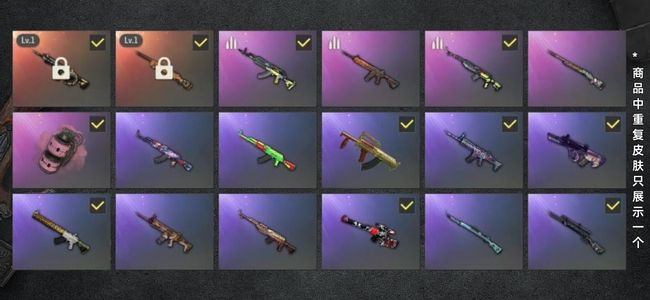 绝地求生（PUBG）生存等级20 名誉等级2 成长武器2 载具2 枪皮65 时空M4小夜曲m24绿东双马尾