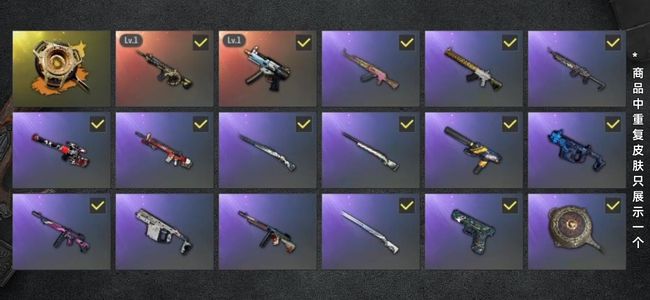 绝地求生（PUBG）生存等级1 名誉等级2 成长武器2 载具2 枪皮57 女团宁宁，双成长异色锅可分解