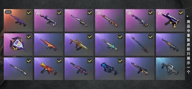 绝地求生（PUBG）生存等级4 名誉等级2 成长武器1 载具1 枪皮30 美杜莎762十狼尾十老黑十极品