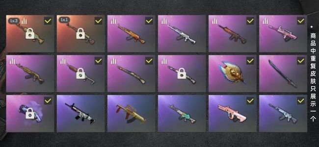 绝地求生（PUBG）生存等级157 名誉等级3 成长武器2 载具4 枪皮56 双成长精品工坊