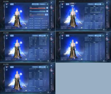 倩女幽魂【133级 】 【2级 】 飞升133细节方