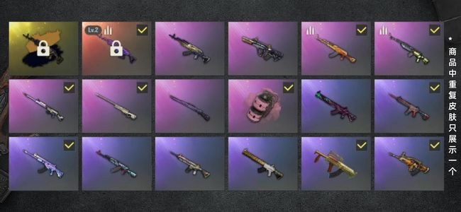 绝地求生（PUBG）生存等级34 名誉等级2 成长武器1 究极1 载具1 枪皮82 2级美杜莎加异色加一些精品工坊